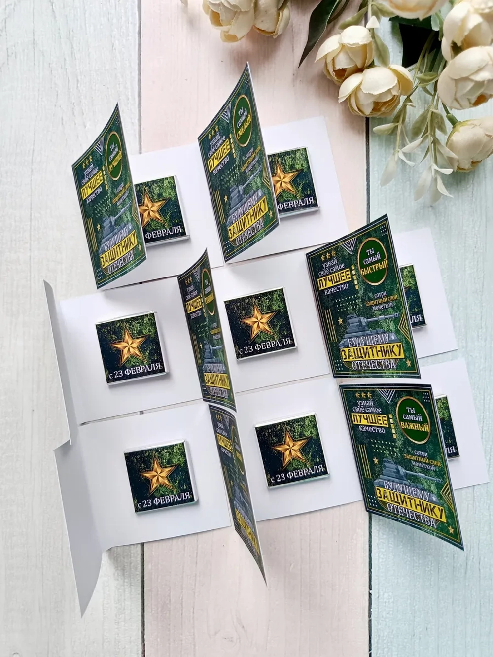 Открытки с шоколадом детям на 23 февраля