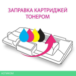 Картридж HP 212X пурпурный (W2123X)