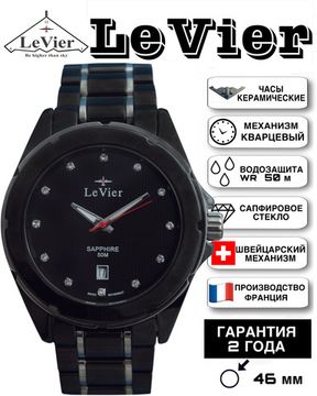 LeVier L 7518 M Bl крупные мужские французские наручные часы из Керамики