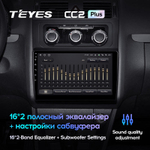 Teyes CC2 Plus 10,2"для Volkswagen Touran 2 2010-2015