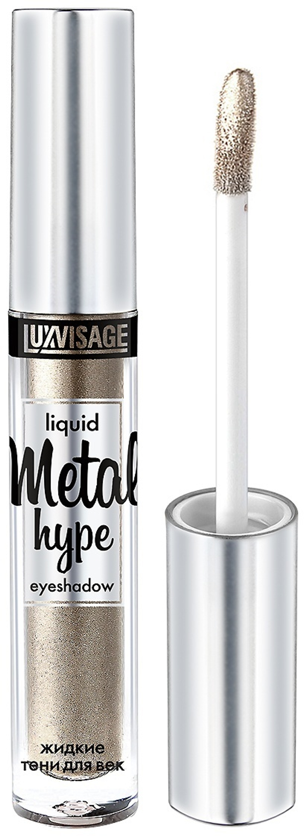 LUXVISAGE Жидкие тени для век LUXVISAGE Metal Hype тон 19 Антикварное серебро