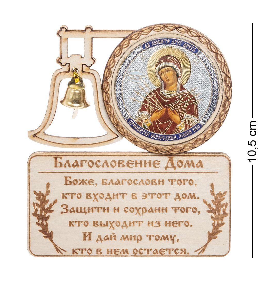 КФ- 53/3 Магнит «Богородица Семистрельная»