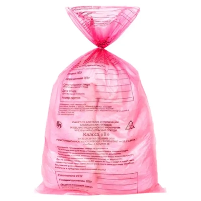 Мешки для утилизации медицинских отходов класс В 330х300 мм 10 микрон 5 л 100 шт