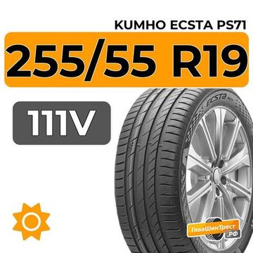 Kumho Ecsta PS71 255/55 R19 111V XL