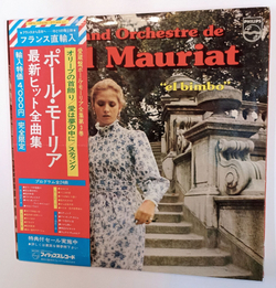 Винтажная виниловая пластинка LP Le Grand Orchestre De Paul Mauriat El Bimbo 2LP (France 1975)