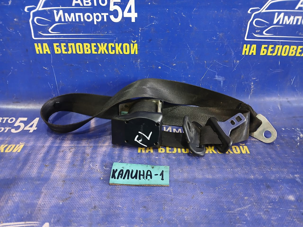 Ремень безопасности передний левый LADA KALINA 2010