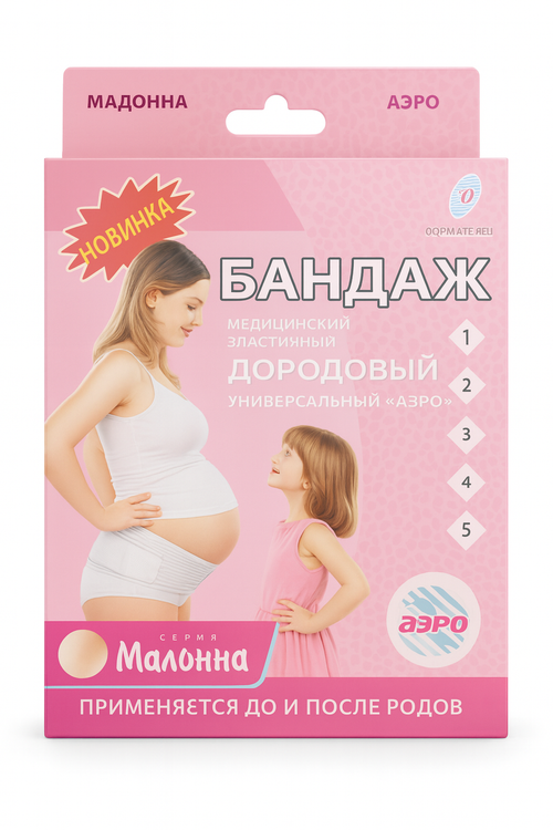 Бандаж дородовый Мадонна №1 Витали