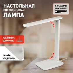 Настольный светильник ЭРА NLED-508-7W-W светодиодный белый