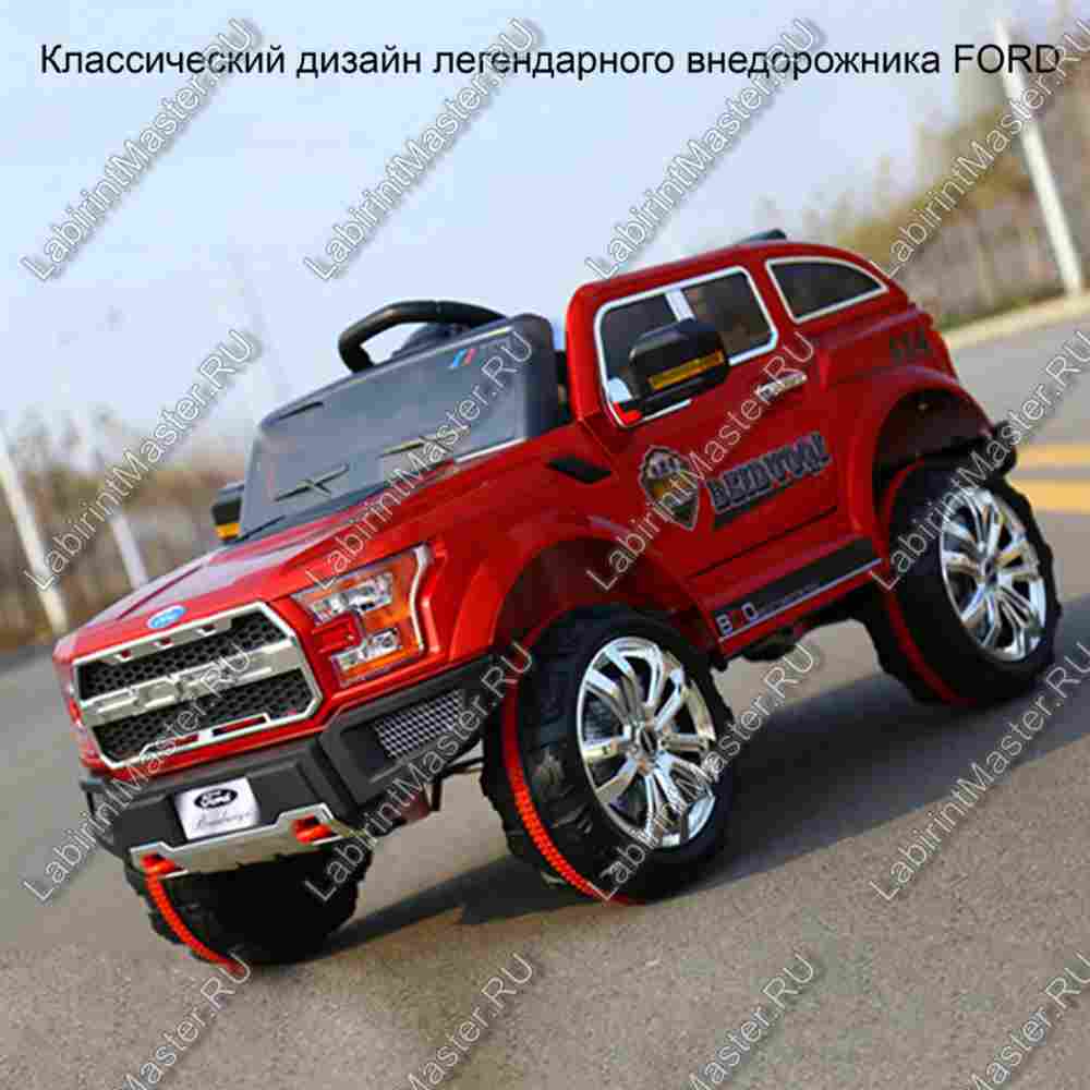 Детский электромобиль "XCY-168" красный