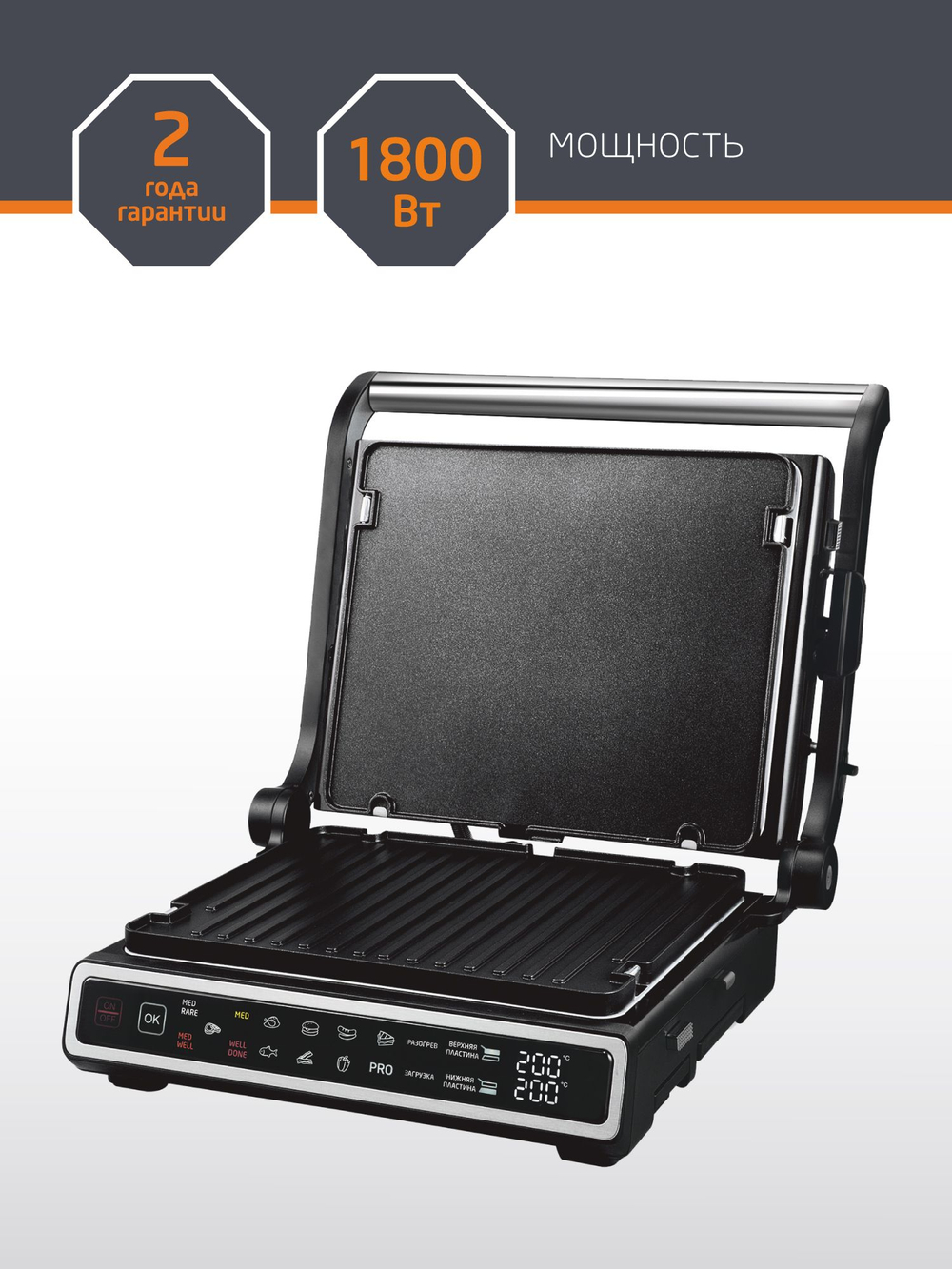 Гриль-пресс LEONORD LE-1719 Pro (105814)