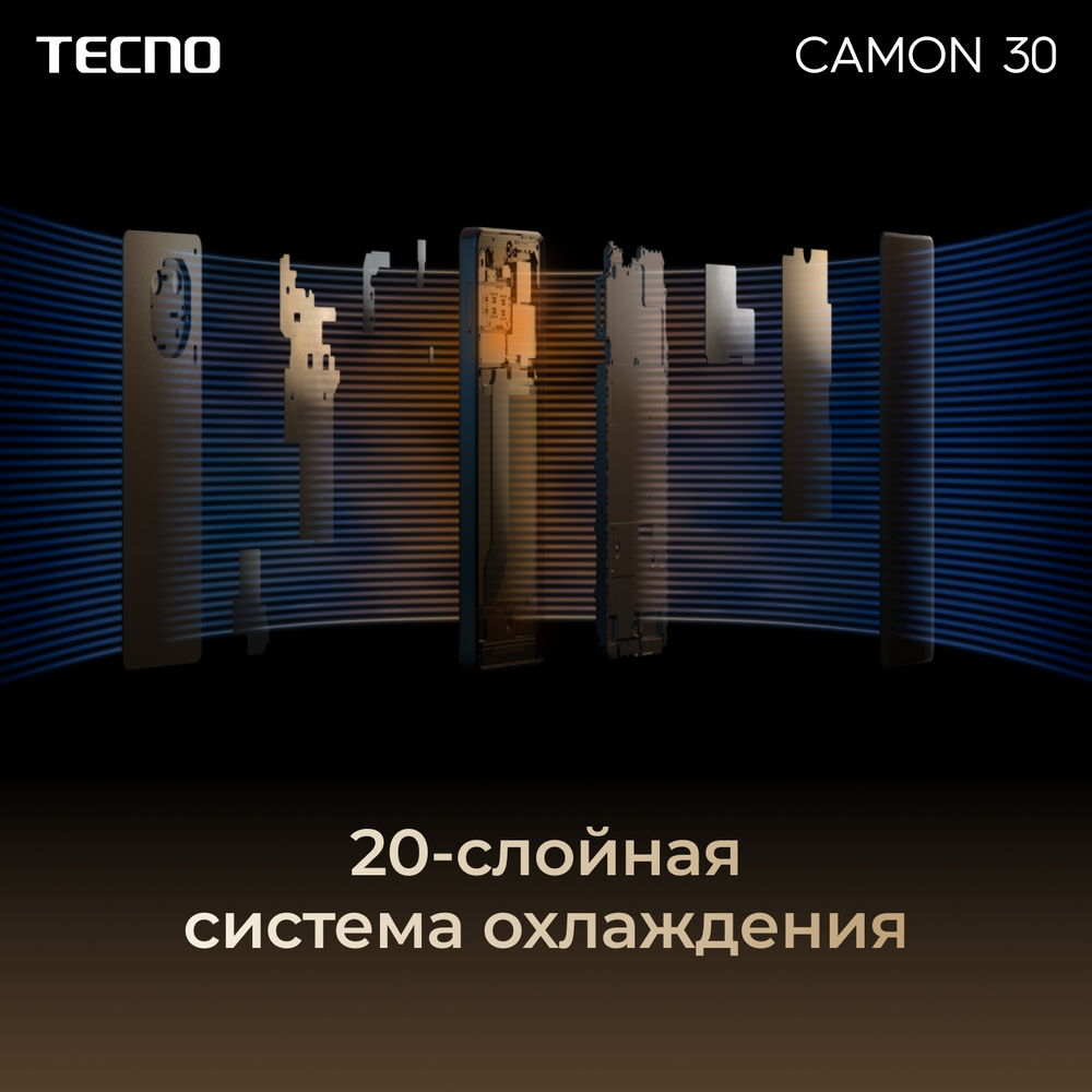Смартфон TECNO CAMON 30 (CL6) 8/256GB Basaltic Dark