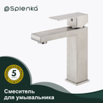 Смеситель для умывальника SPLENKA S224.10.05