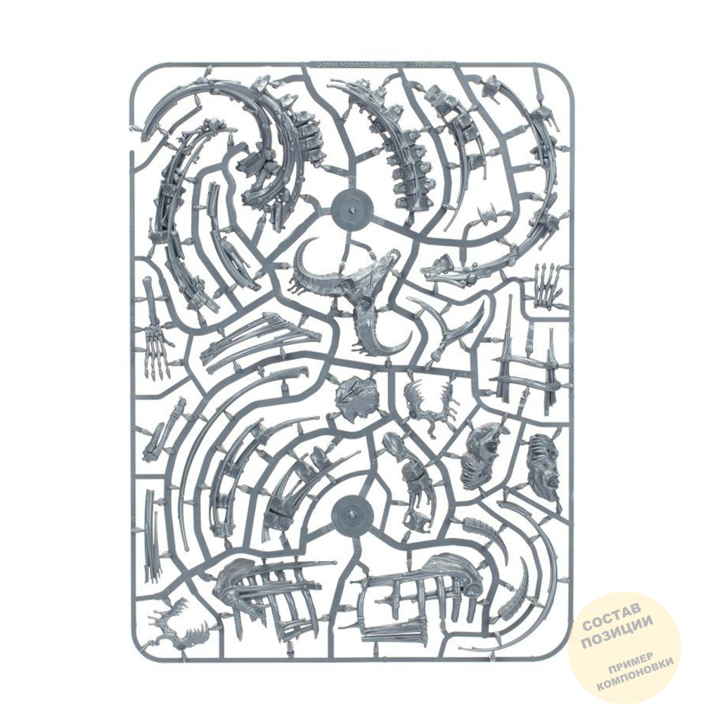 Endless Spells: Krondspine Incarnate of Ghur