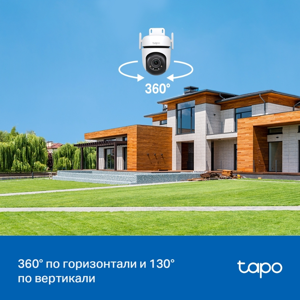 Уличная Wi-Fi камера, Tapo C520WS, V2.0