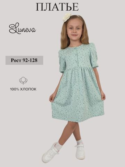 11-213-13 Платье для девочки