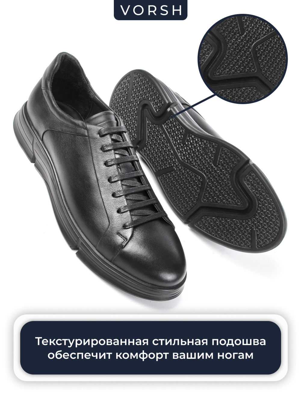 Кроссовки Follow V7050