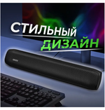 Колонка-саундбар 2.0 Bluetooth Ginzzu GM-522