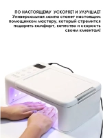 лампа sun 19z  Лампа для маникюра LED/UV   лампа для ногтей