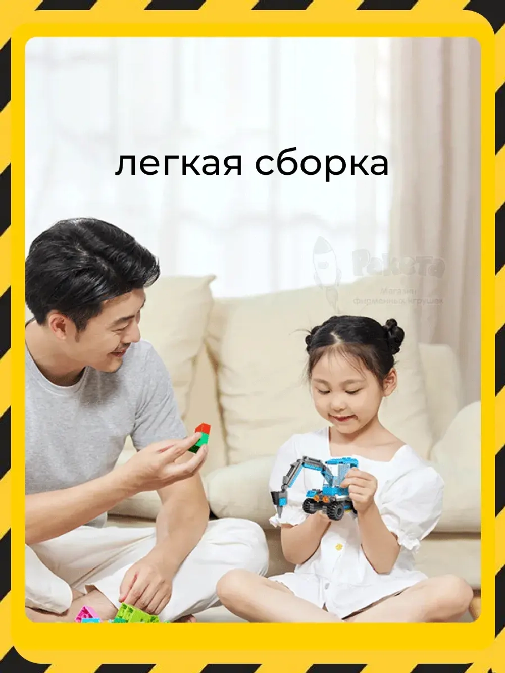 3D конструктор Буровая установка