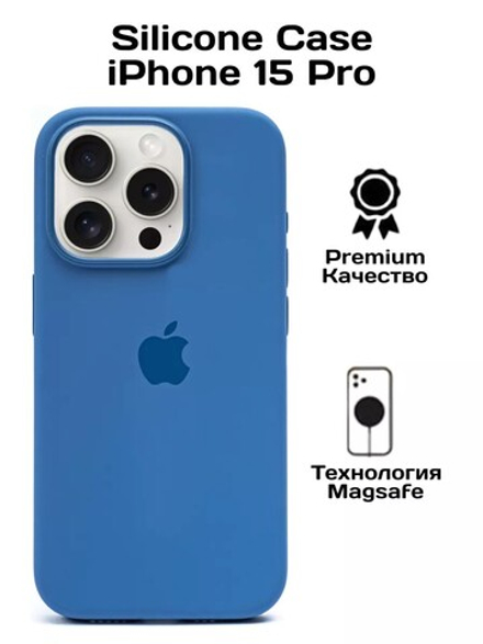 Силиконовый чехол Silicone Case iPhone 15 Pro, c MagSafe, Голубой