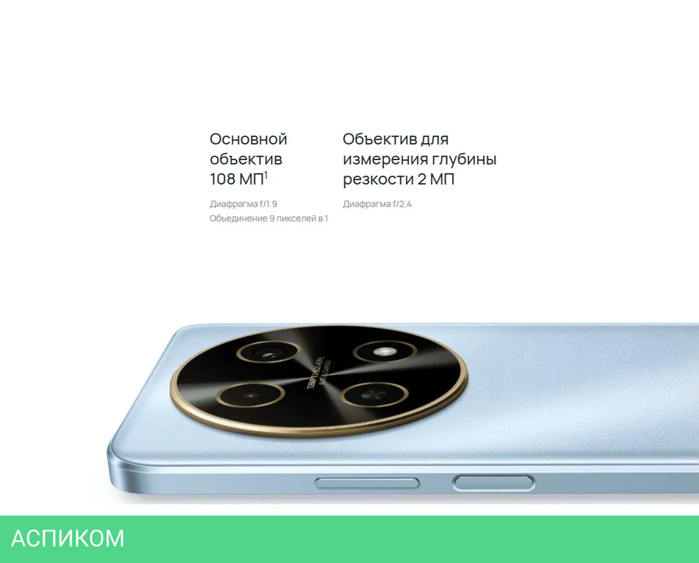 Смартфон Huawei Nova 13i 8/128GB CTR-L91 White (51098BGY)