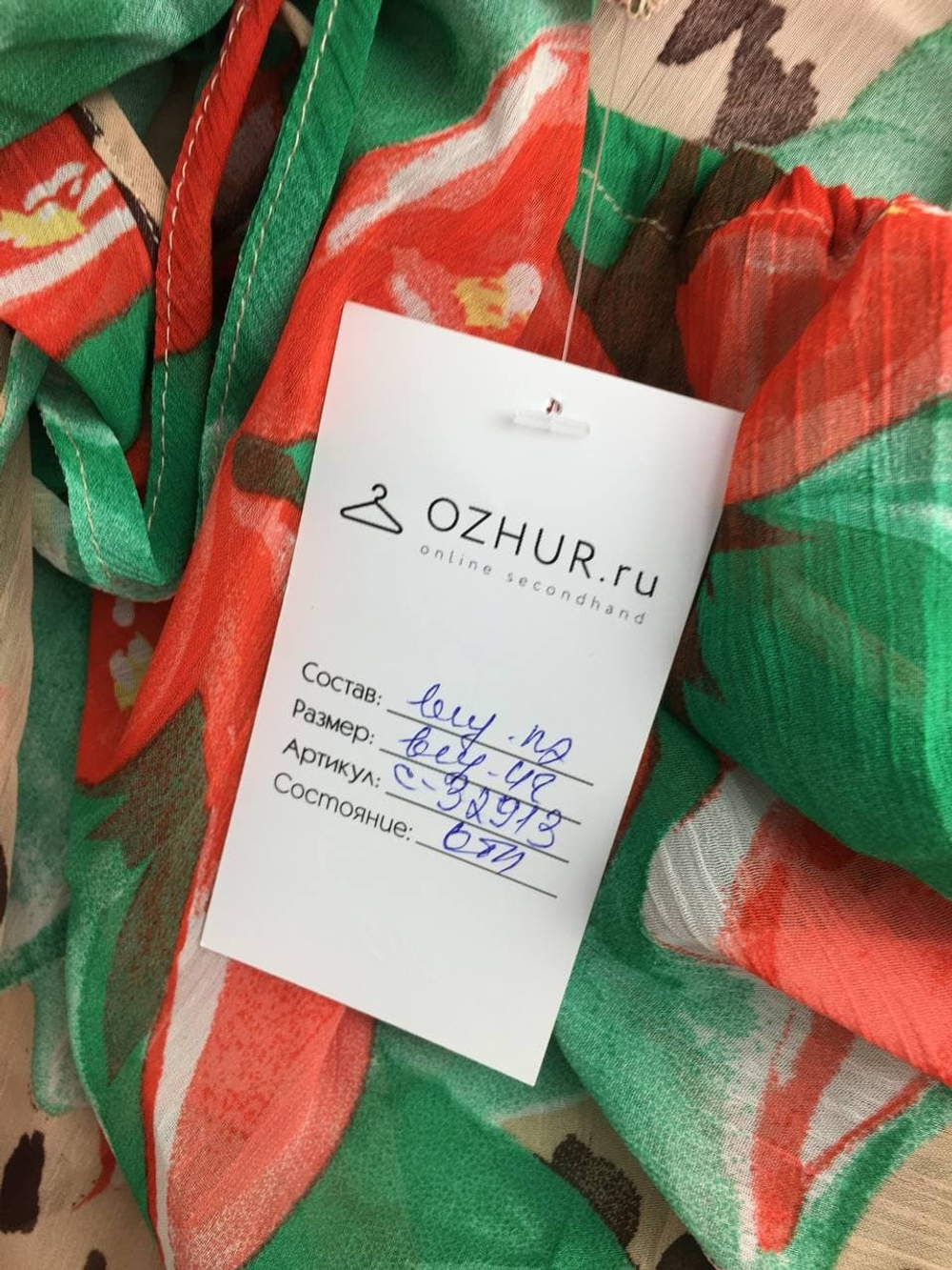 Блузка воздушная с цветами 42 размер