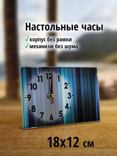 Настольные часы Полоски