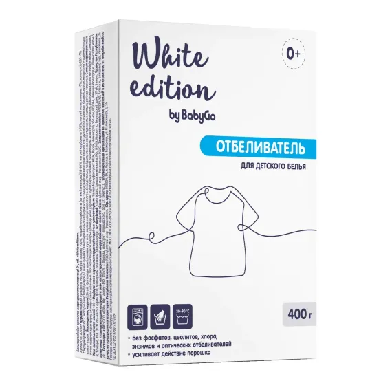 Отбеливатель для детского белья White Edition гипоаллергенный 400г