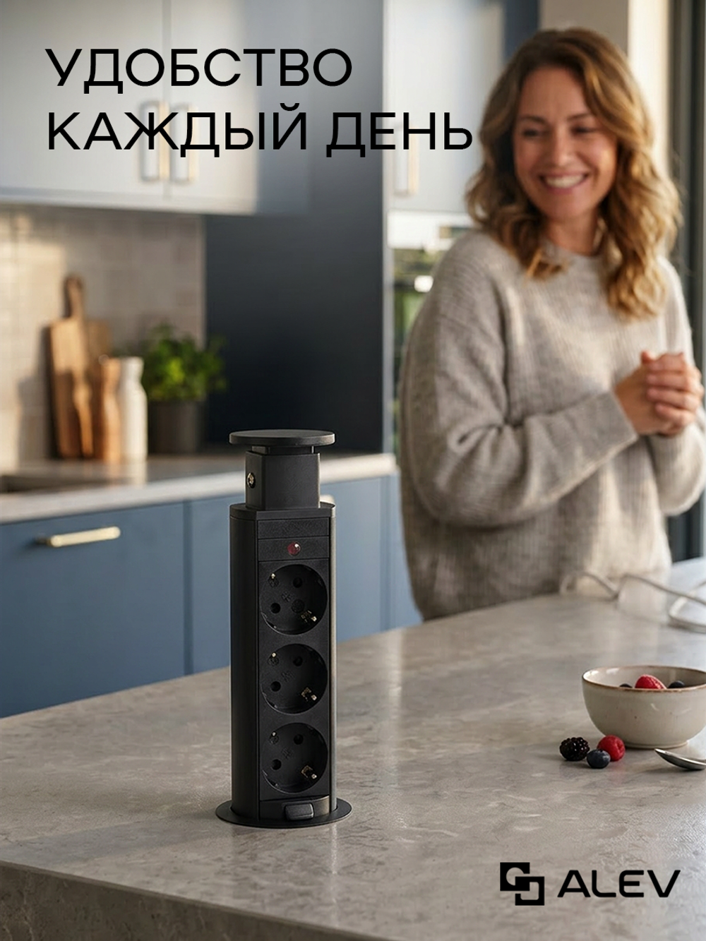 Вертикальная тройная розетка, Черная