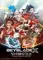 Игра и волчок Beyblade X: Evobattle (Nintendo Switch Package Edition) Leon Fang T4-60A CX00 Takara Tomy