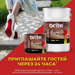 Лак BRITE для камня, тротуарной плитки и брусчатки с эффектом "Мокрого камня" 5 л