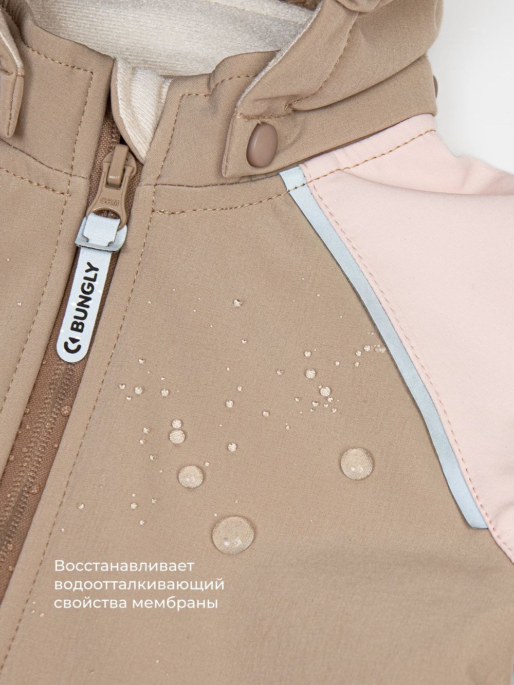 Пропитка для мембранных тканей 250мл