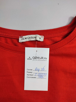 Джемпер LC Waikiki стильный 46 размер