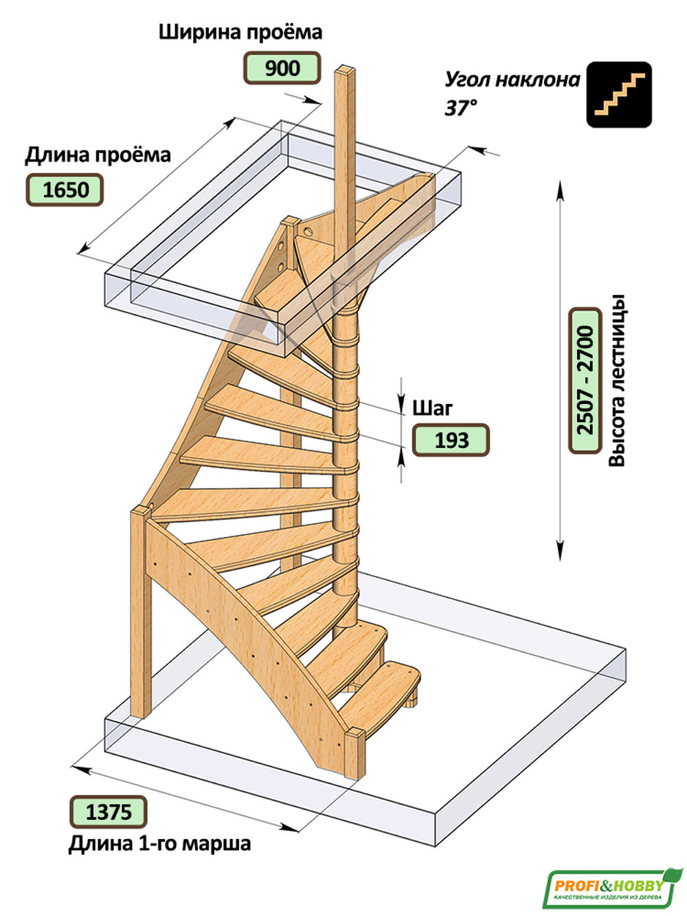 Лестница на второй этаж ЛС-01м Правая под покраску