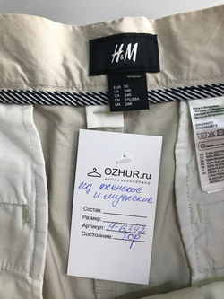 Шорты H&M в стиле casual, маркировка 50, визуально на 56 размер