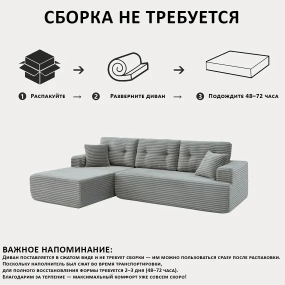 Диван GRAVITY, серый