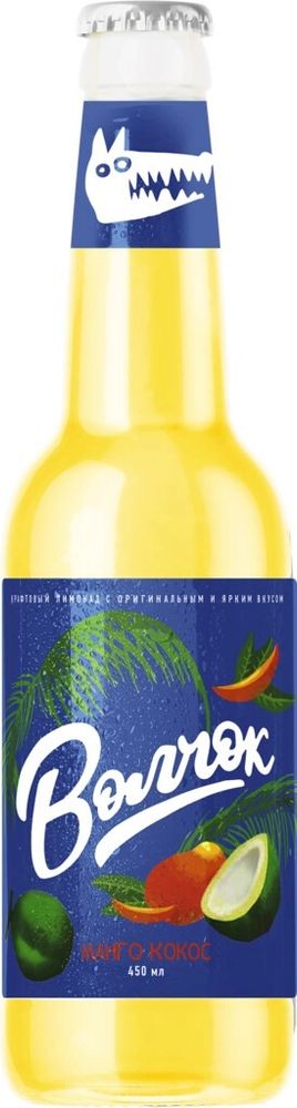 Газированный напиток Волчок Манго-Кокос / Volchok Mango-Kokos 0.45 - стекло