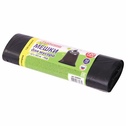 Пакеты, мешки для мусора