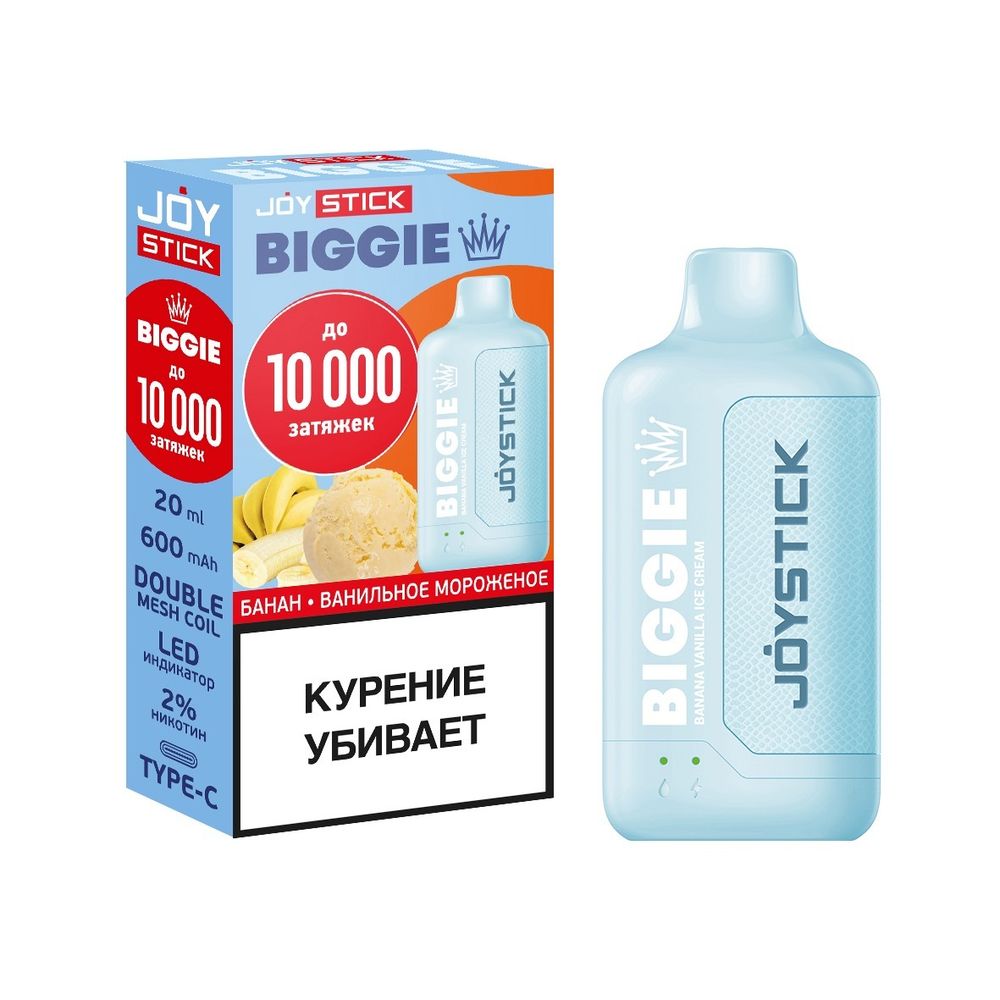 Joystick Biggie 10000 - Банан Ванильное мороженое