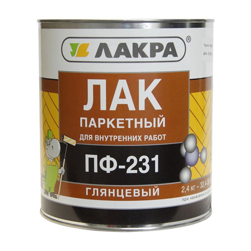 Лак ПФ-231 паркетный (2,4кг) (Л-С)