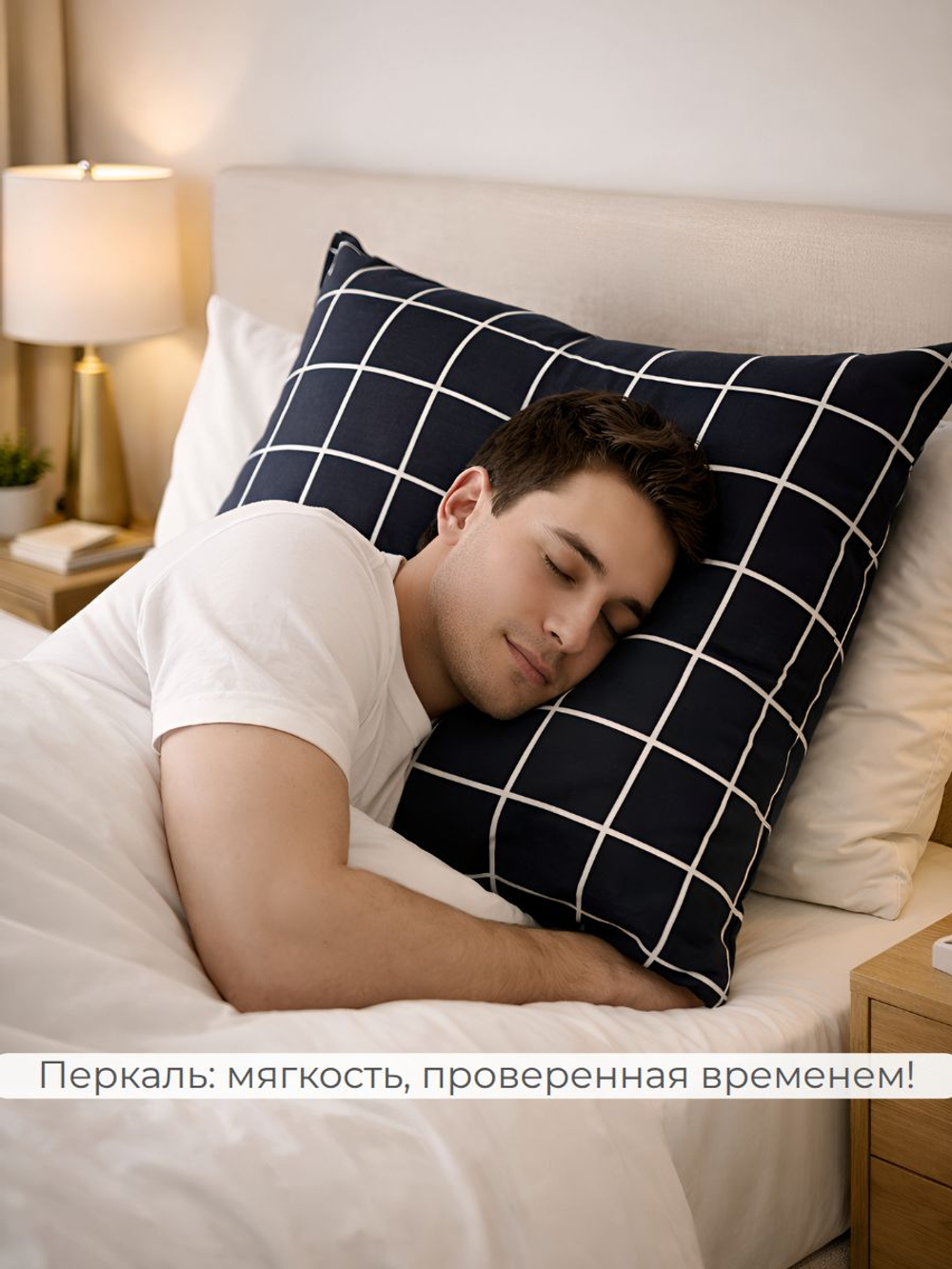 Наволочка 70х70 Перкаль Хлопок Рыбы 1 шт.