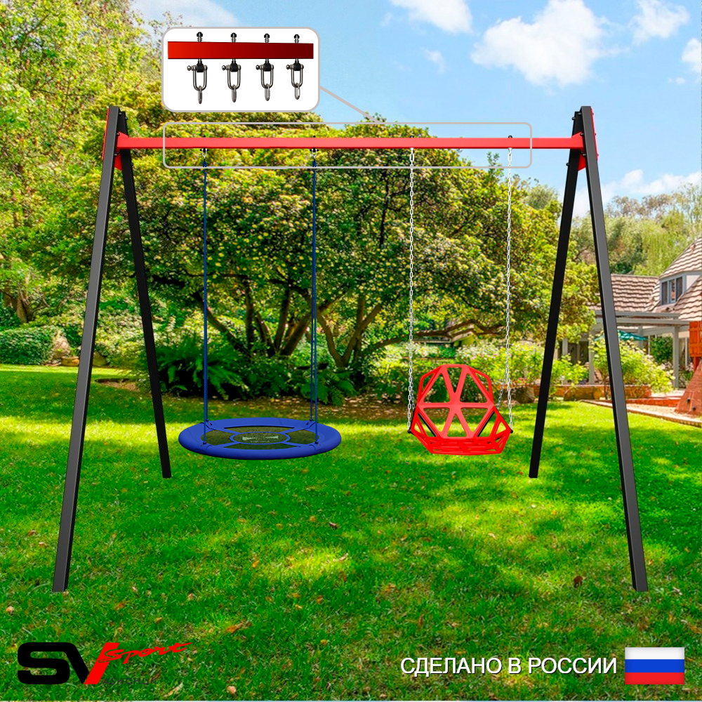 Уличные качели Sv Sport Maxi УК125.1В2 (3.0м/Гнездо Оксф. 100см/Со спинкой/Подвесы на втулке 2к)