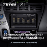 Teyes X1  9" для Toyota Prius V Alpha 2012-2017