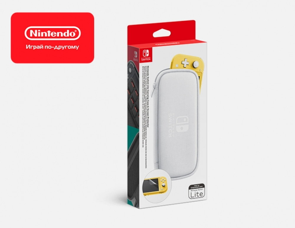 Аксессуар: NS: Чехол и защитная плёнка для Nintendo Switch Lite