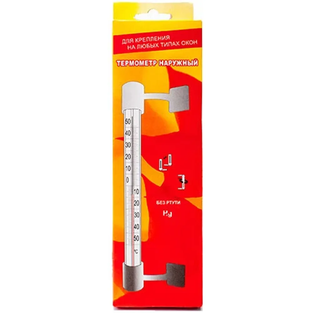 Термометр сувенирный наружный «Универсальный»ТСН-14, картонная коробка