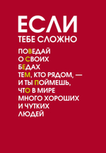 Ежедневники недатированные со стандартным блоком