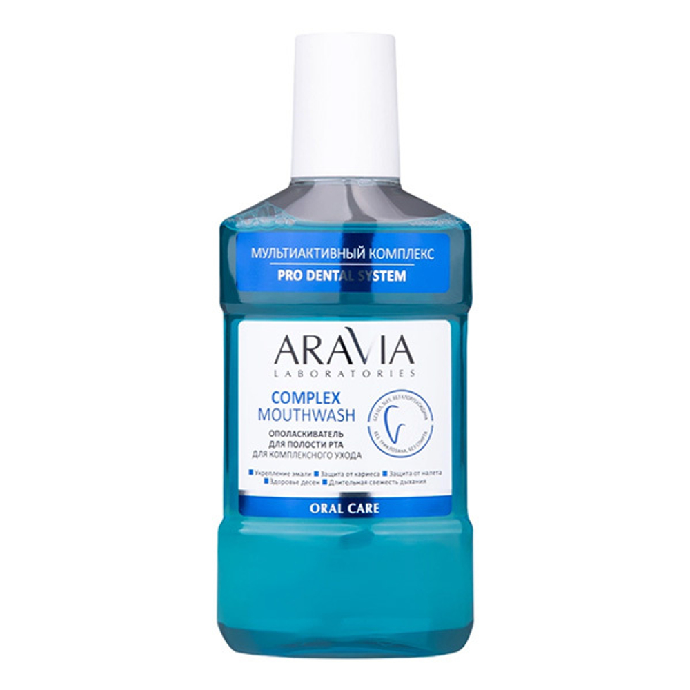 Ополаскиватель для полости рта для комплексного ухода Aravia Laboratories Complex Mouthwash 250мл