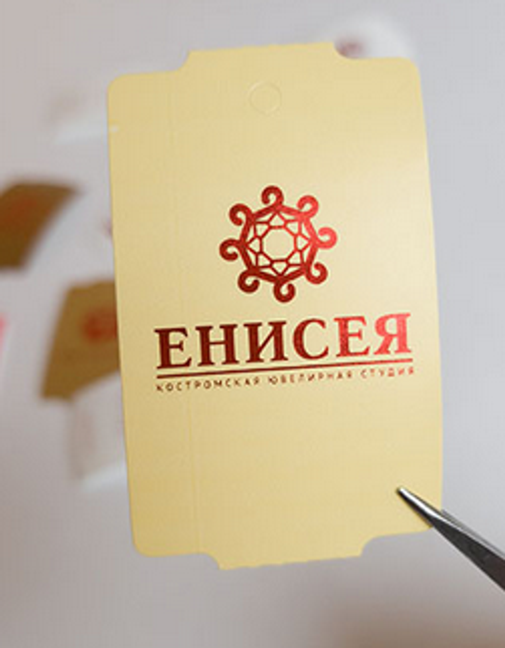 Бежевые бирки. Печать красной фольгой.