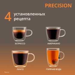 Кофейная станция Tefal Precision XP801T10+Аэрогриль Tefal EY5568E0