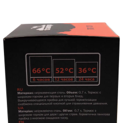 Tramp Термос с широким горлом 0.7 л, TRC-130, серый